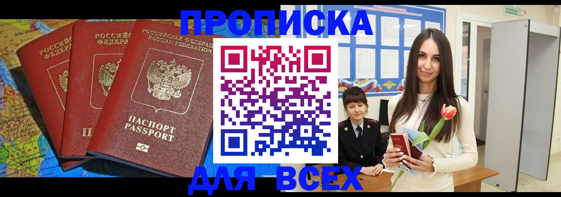 регистрация для дет. сада в Невеле