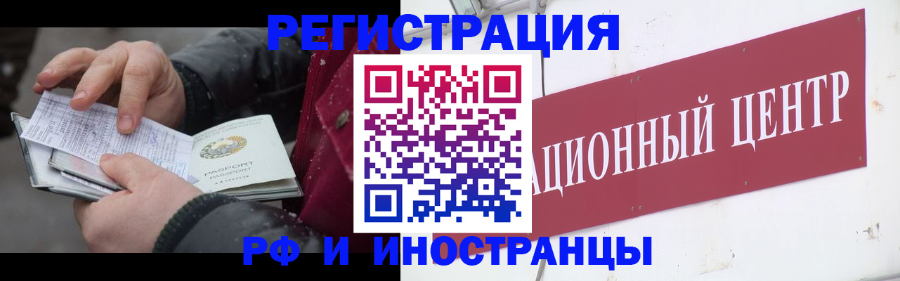 пропишу в квартире в Невеле